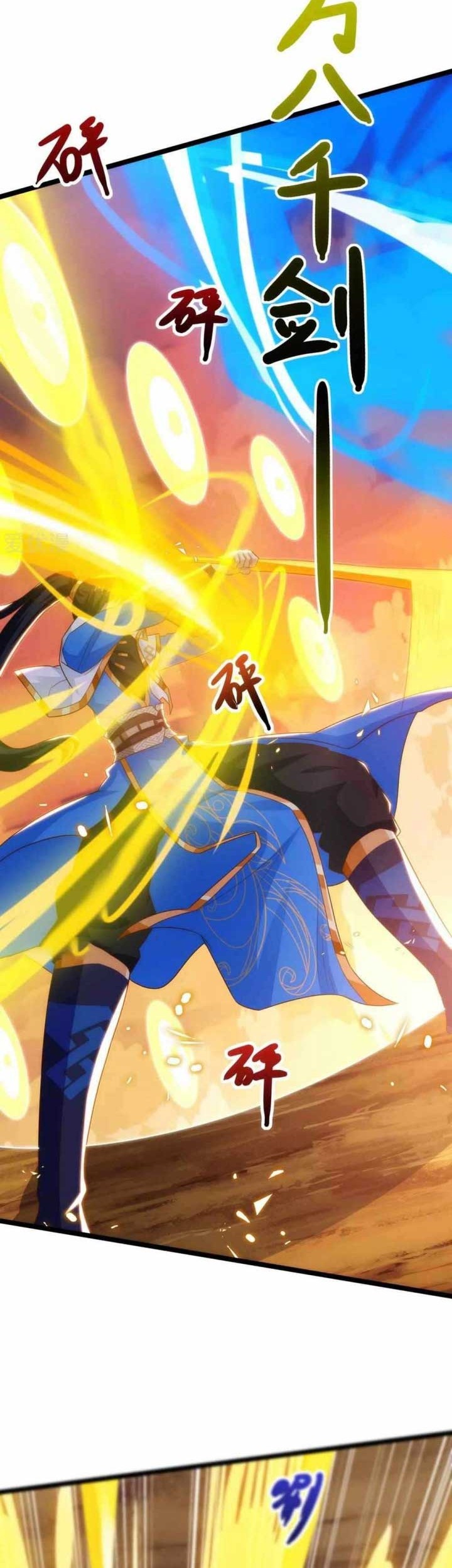 Dushi Xiaoyao Chapter 268 Gambar 15