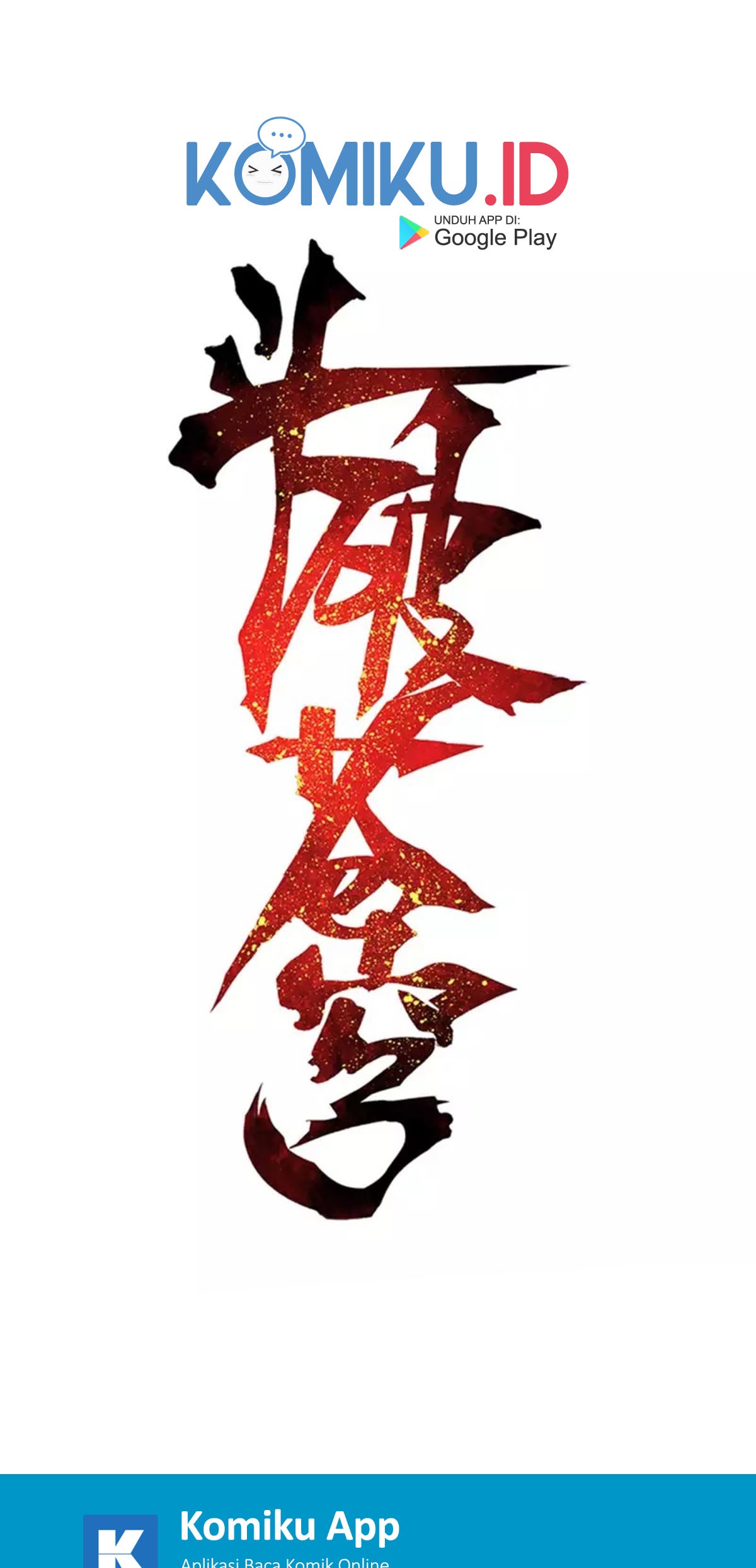 Manhua Battle Through the Heavens Chapter 369 gambar nomor 2