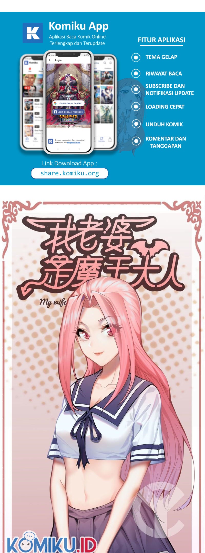 Baca Manhua My Wife is a Demon Queen Chapter 370 Gambar 2