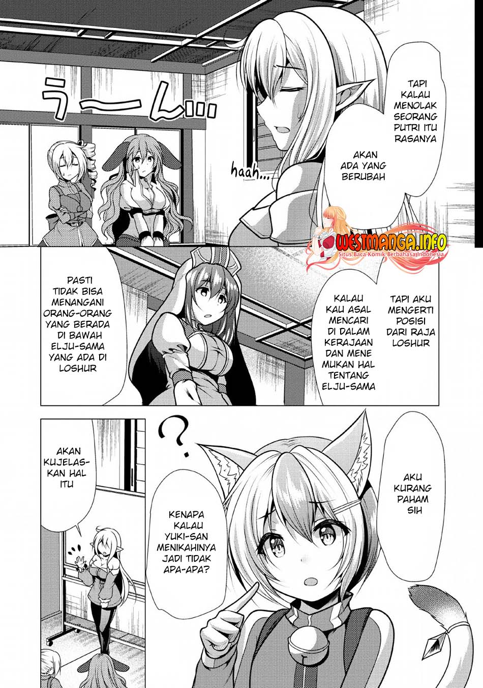 Hisshou Dungeon Unei Houhou Chapter 23 Gambar 5