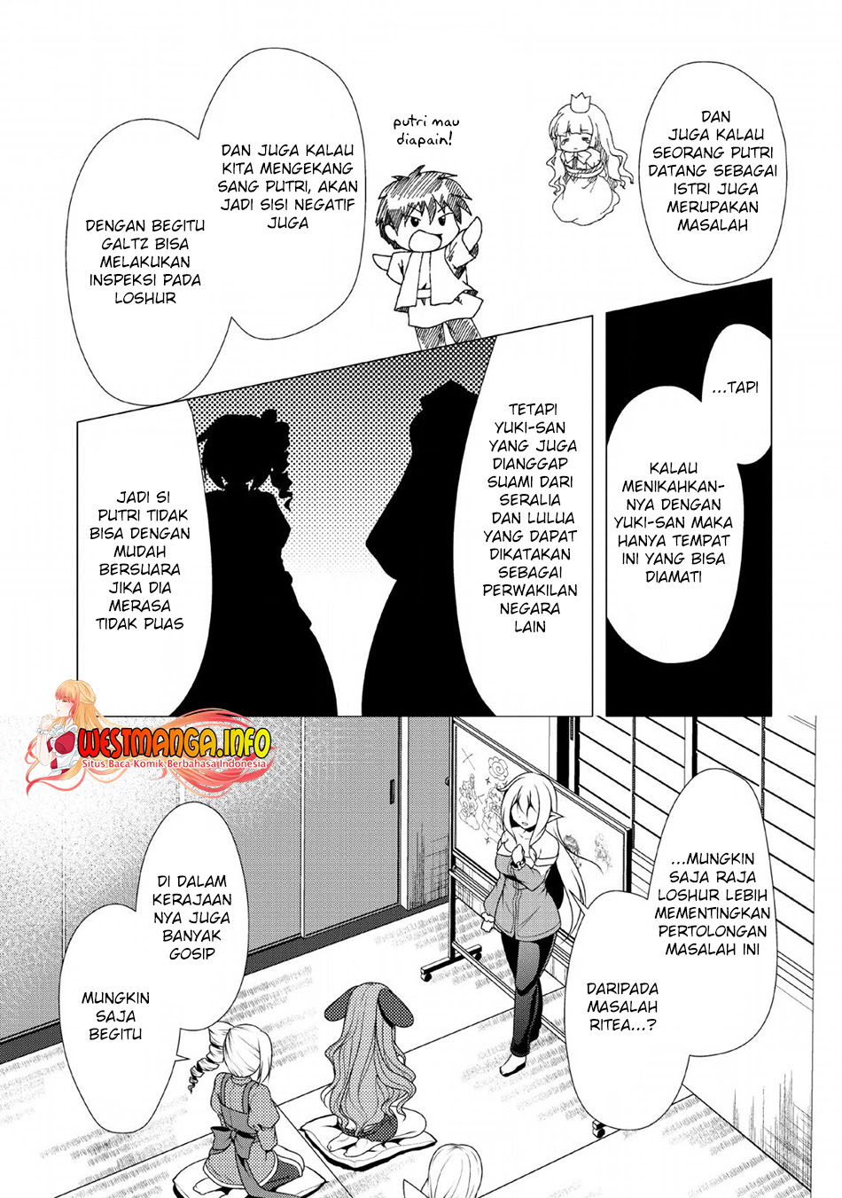 Hisshou Dungeon Unei Houhou Chapter 23 Gambar 8