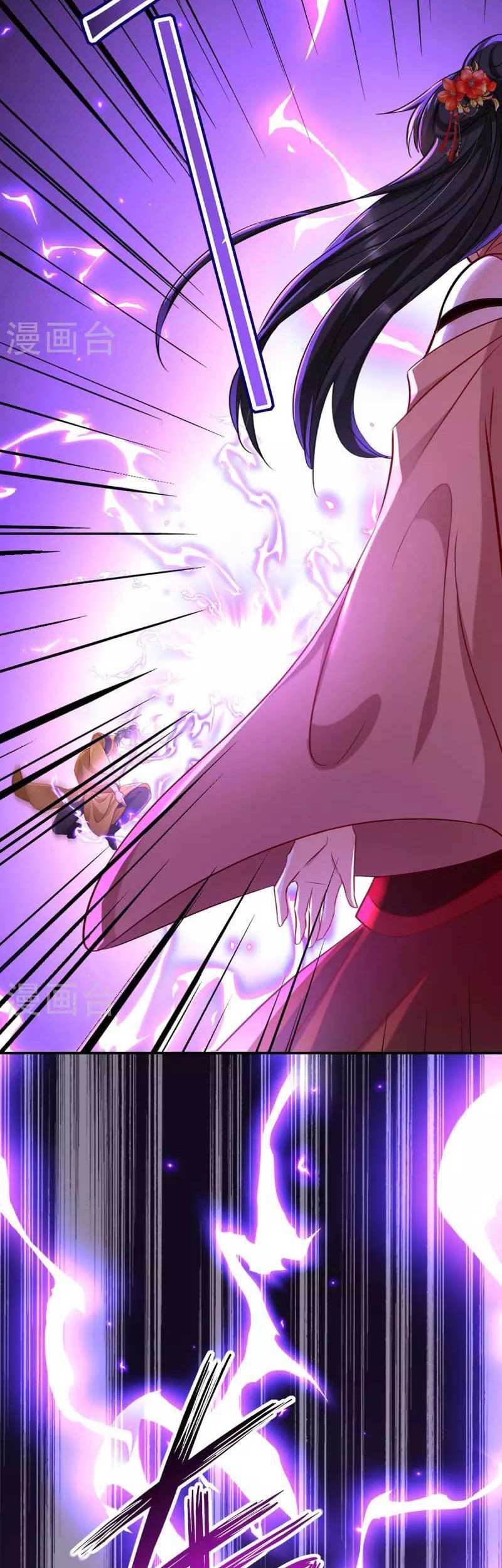 Miss Nine Doctor Chapter 146 Gambar 15