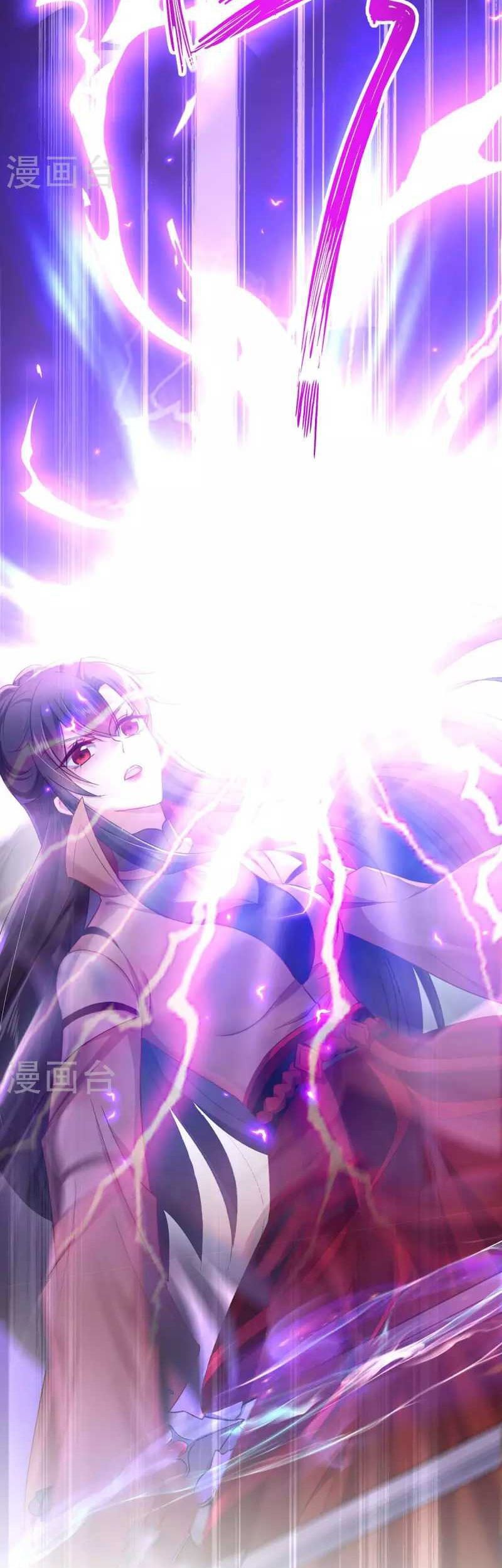 Miss Nine Doctor Chapter 146 Gambar 17