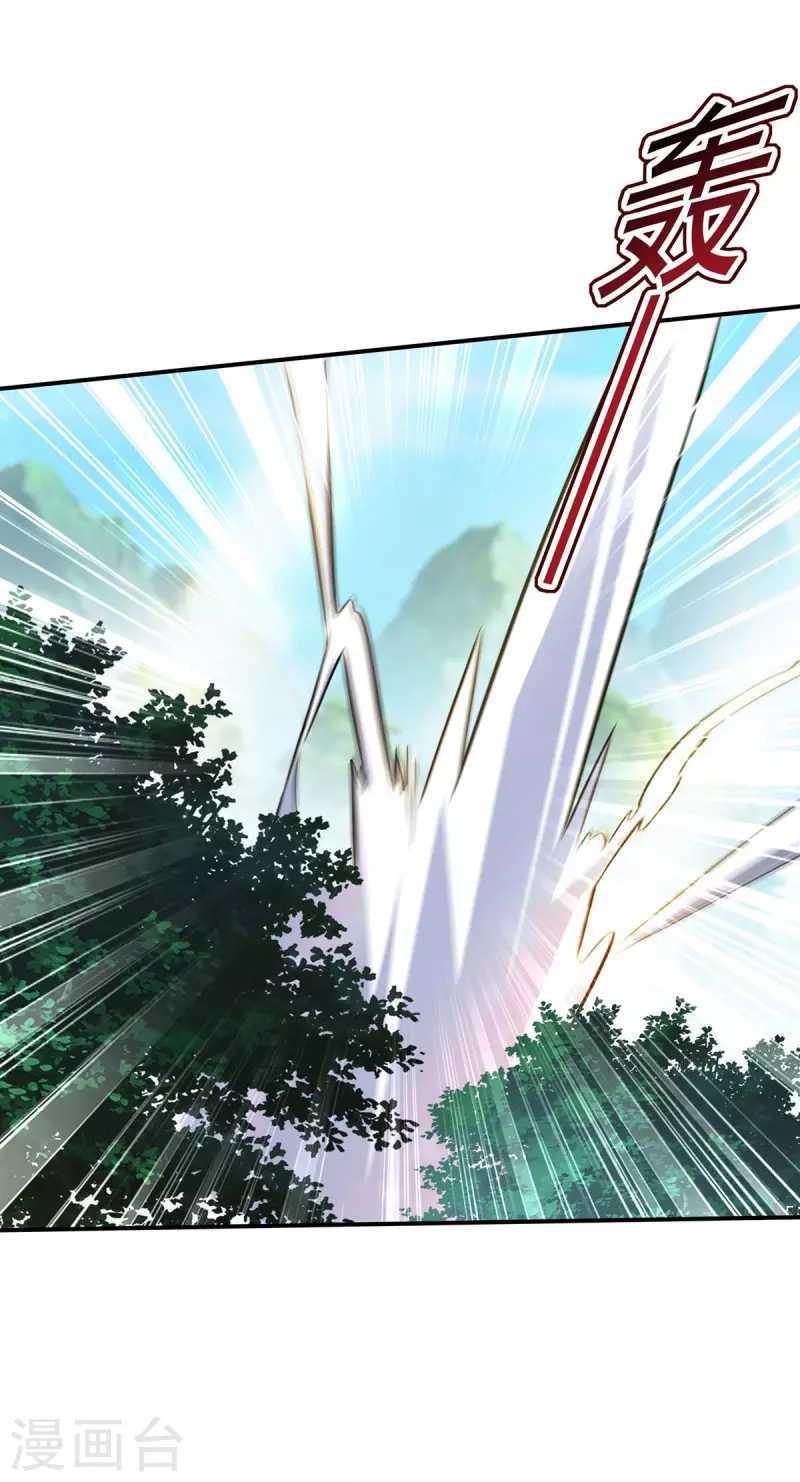 Miss Nine Doctor Chapter 146 Gambar 19