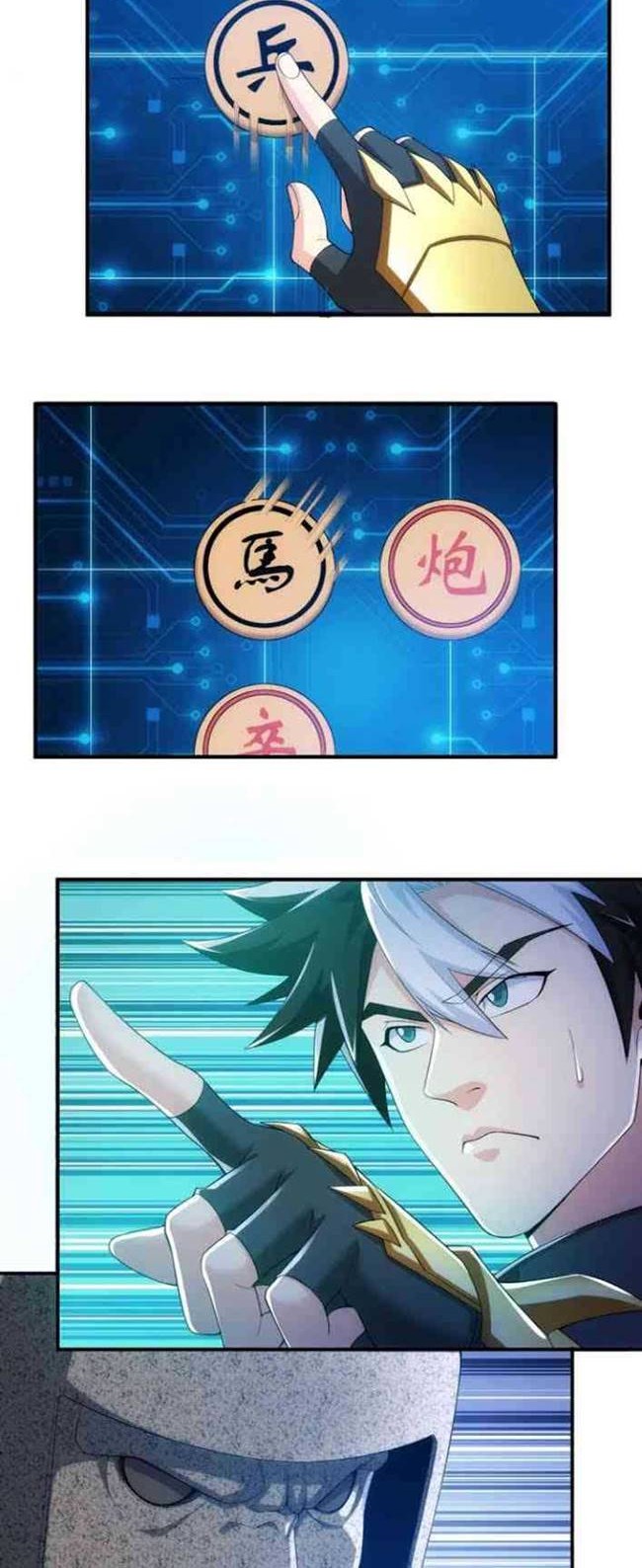 Rich Player Chapter 160 Gambar 13