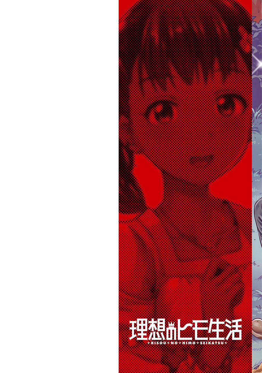Risou no Himo Seikatsu Chapter 37 Gambar 3
