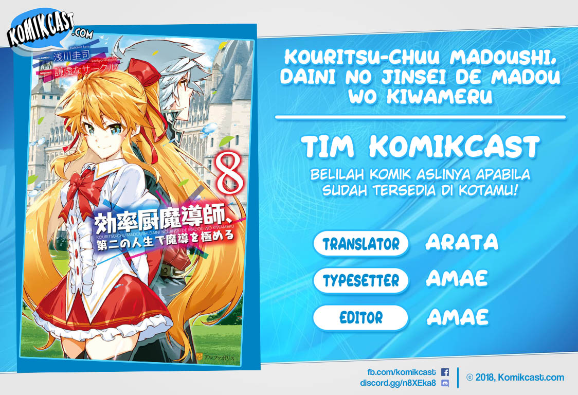 Baca Komik Kouritsu Kuriya Madoushi, Daini no Jinsei de Madou wo Kiwameru Chapter 59 Gambar 1