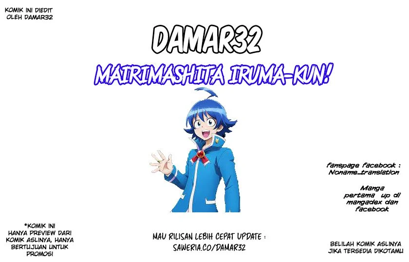 Baca Komik Mairimashita! Iruma-kun Chapter 254 Gambar 1