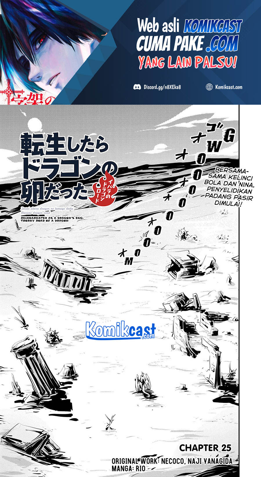 Baca Manga Tensei shitara Dragon no Tamago datta: Saikyou Igai Mezasanee Chapter 25 Gambar 2