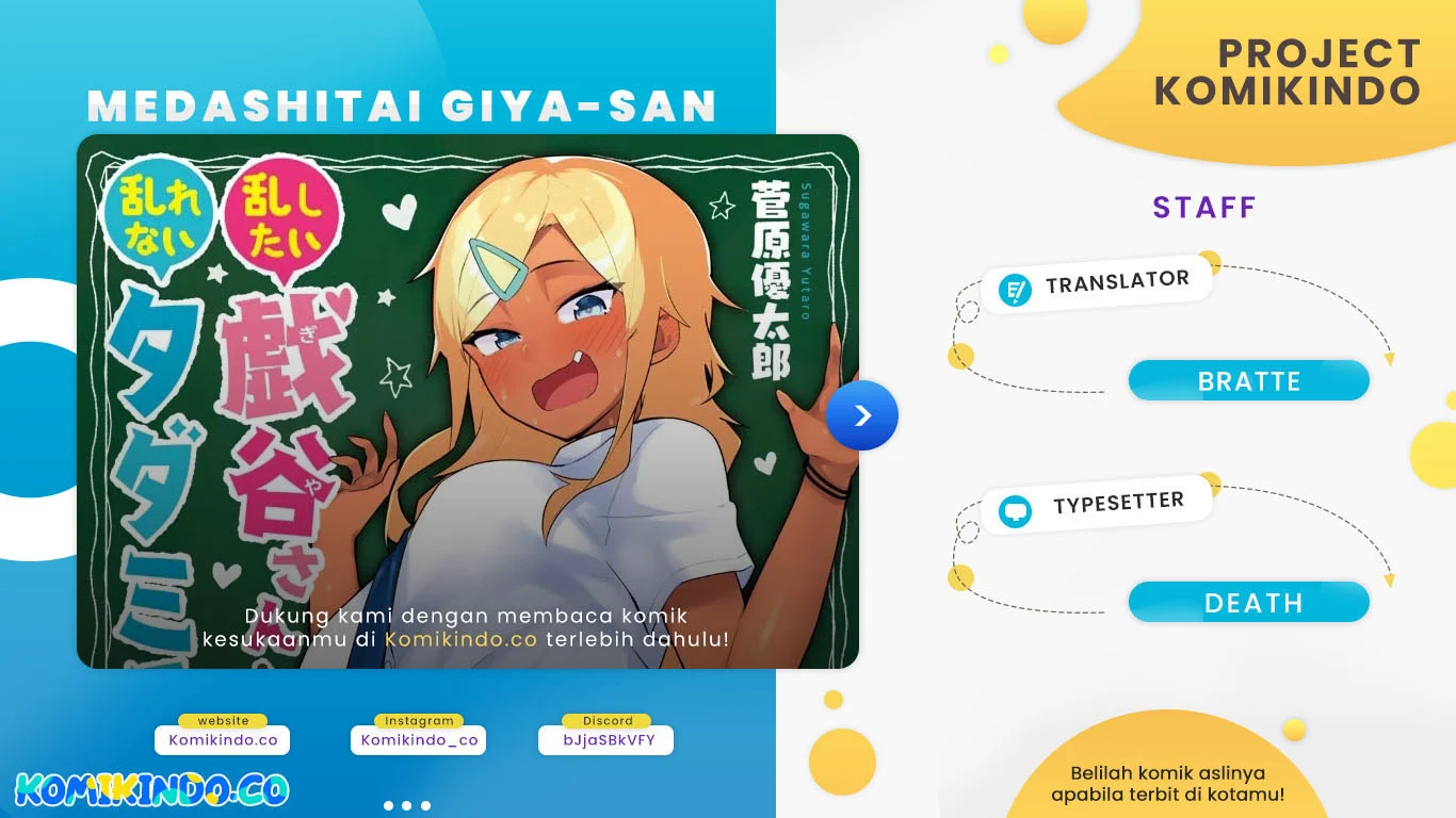 Baca Komik Midashitai Giya-san to Midarenai Tadamichi Chapter 15 Gambar 1