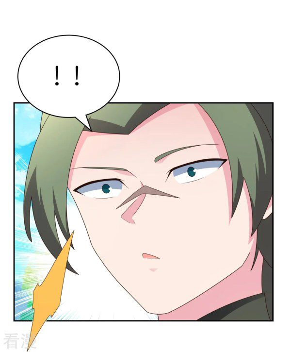 Above All Gods Chapter 303 Gambar 13