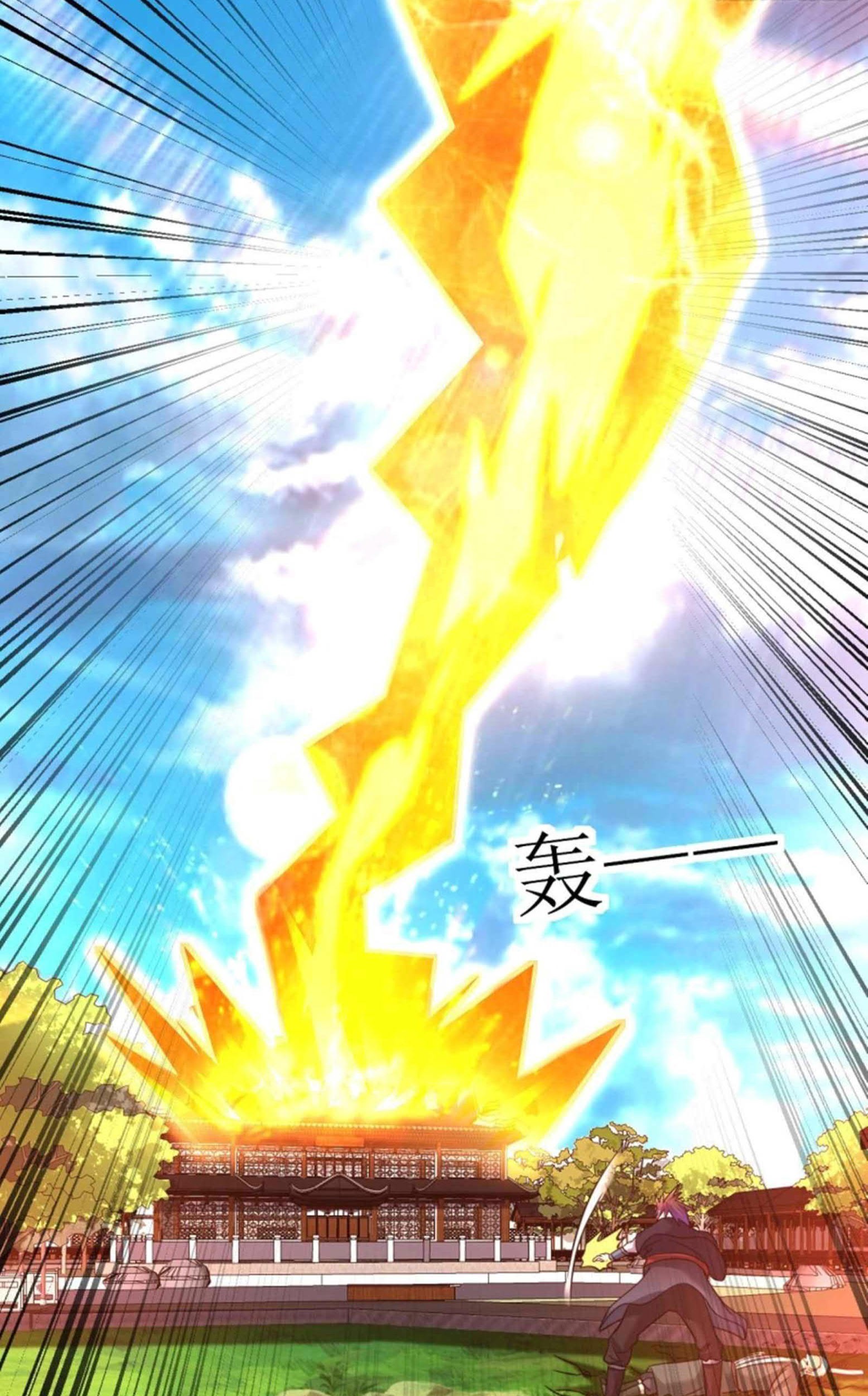 Dao Yin Chapter 172 Gambar 12
