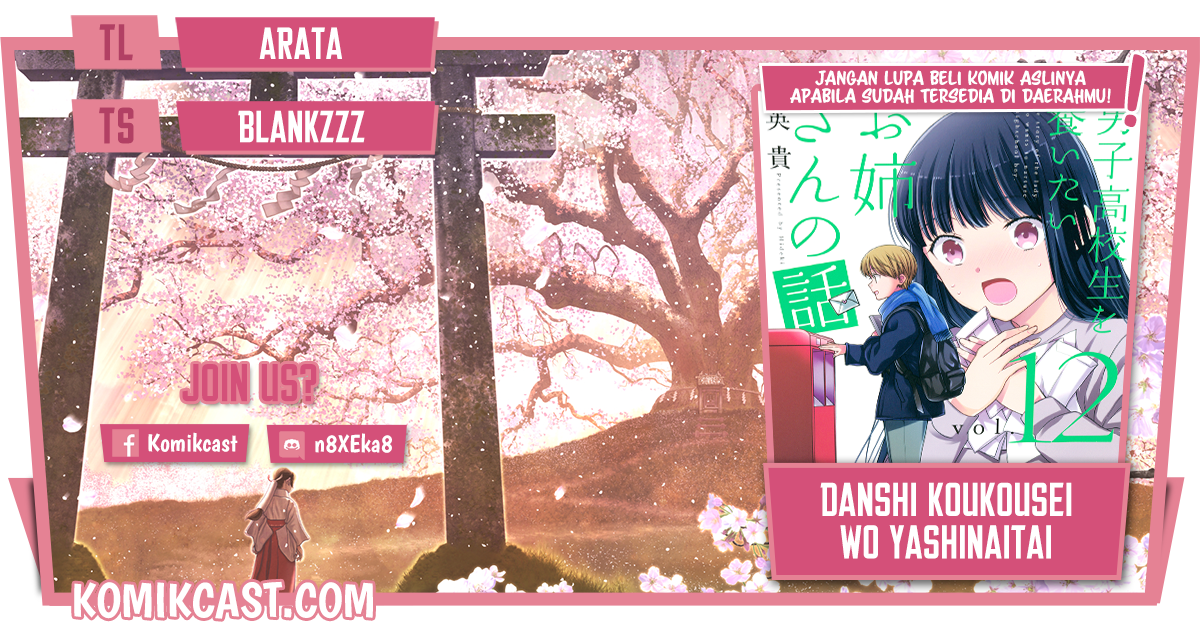 Baca Komik Danshi Koukousei wo Yashinaitai Onee-san no Hanashi Chapter 217 Gambar 1