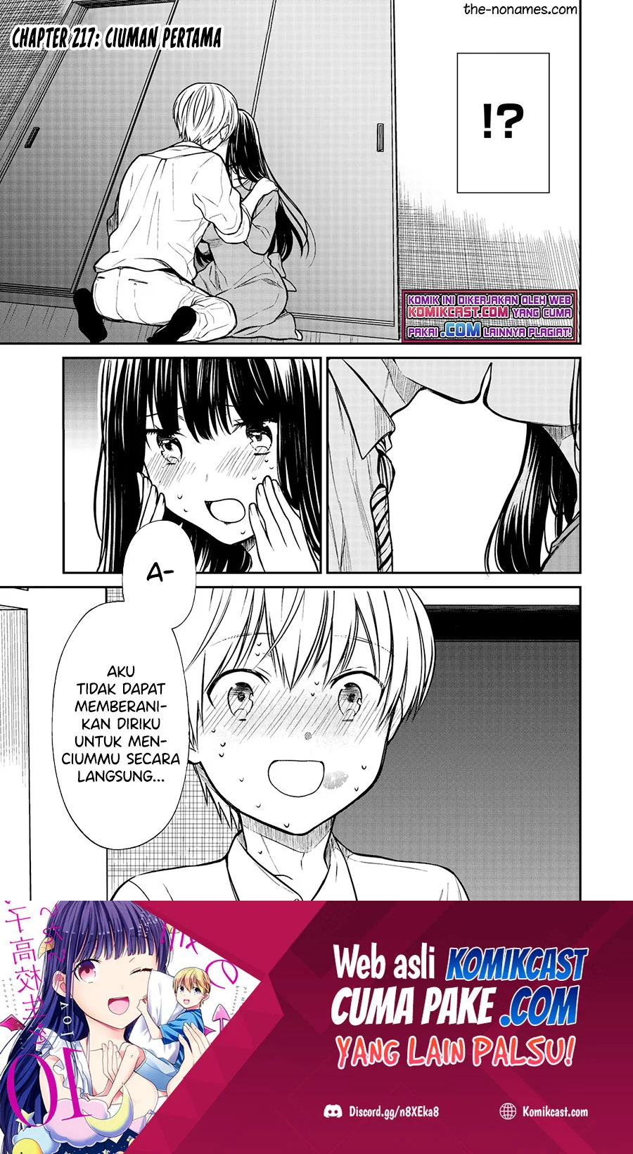 Baca Manga Danshi Koukousei wo Yashinaitai Onee-san no Hanashi Chapter 217 Gambar 2