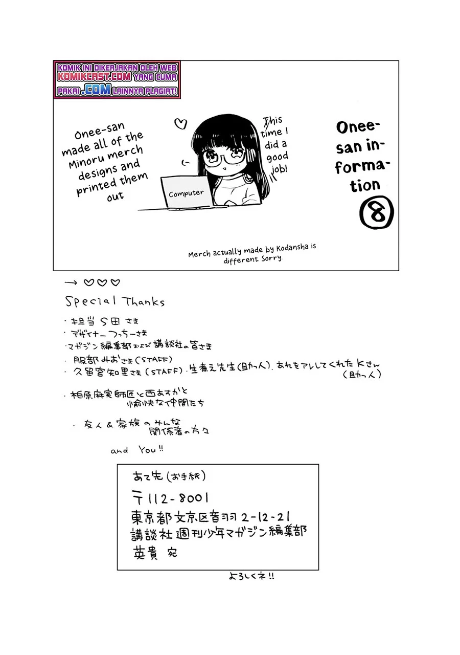 Danshi Koukousei wo Yashinaitai Onee-san no Hanashi Chapter 217 Gambar 9