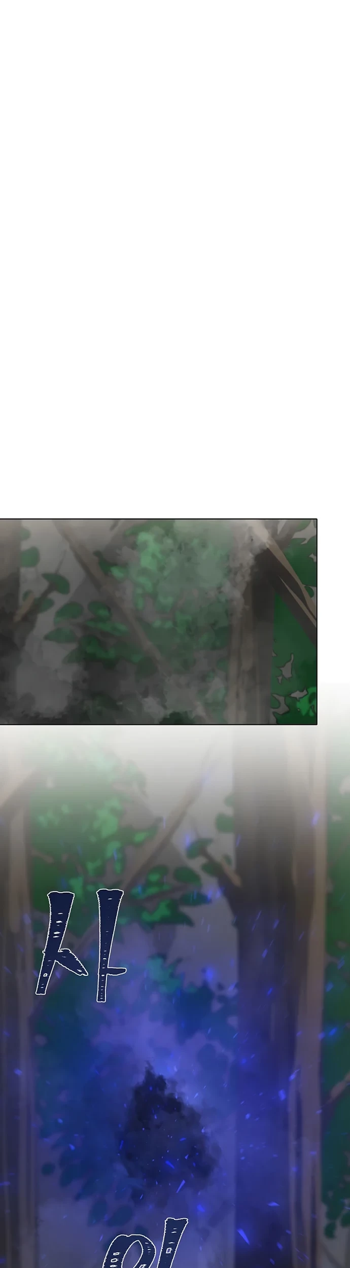 Level 1 Player Chapter 39 Gambar 19