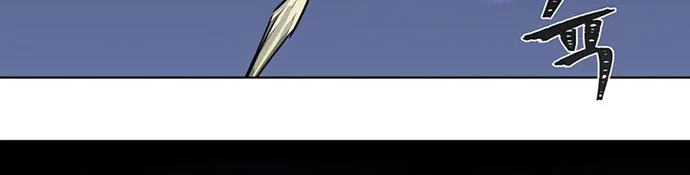 Level 1 Player Chapter 39 Gambar 21