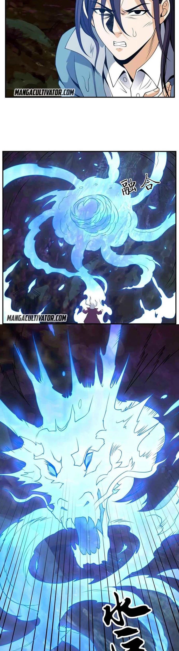 City Immortal Emperor: Dragon King Temple Chapter 83 Gambar 11
