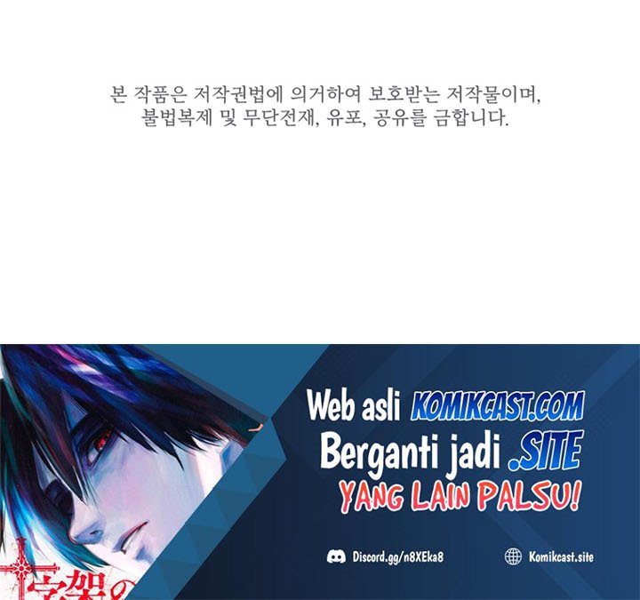 The Tutorial is Too Hard Chapter 62 Gambar 79