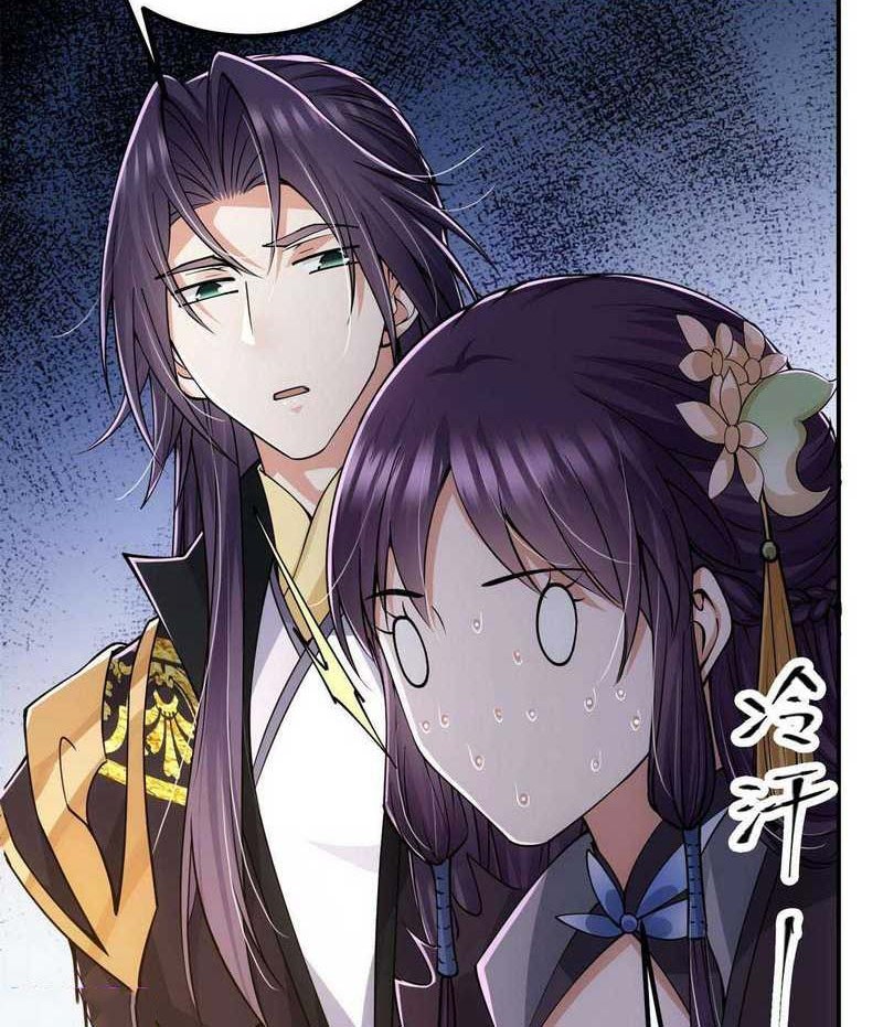 Keep A Low Profile, Sect Leader Chapter 81 Gambar 7