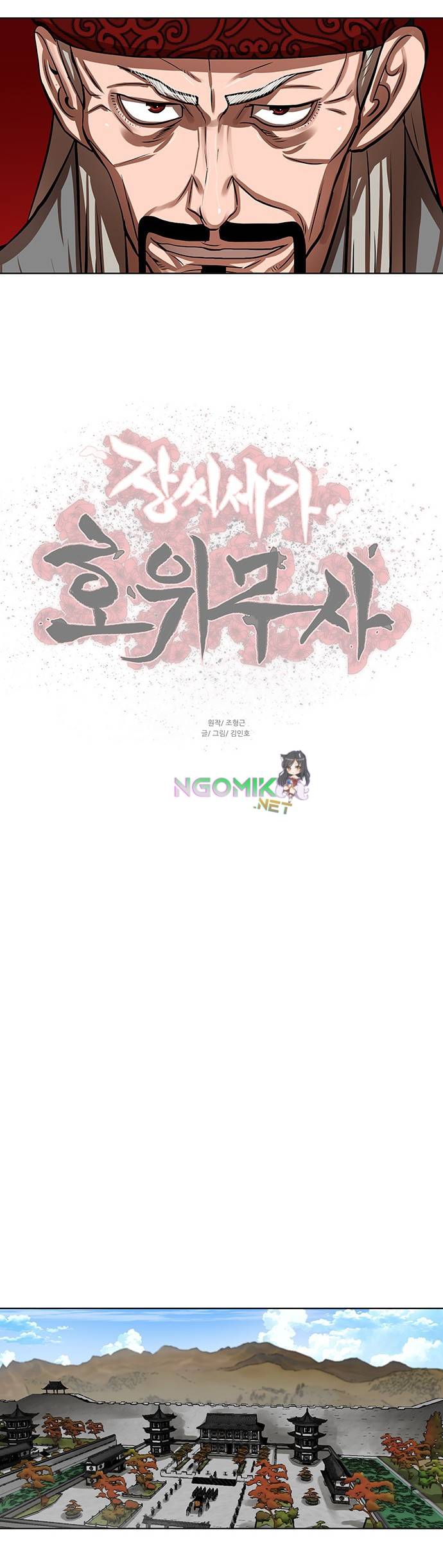 Escort Warrior Chapter 127 Gambar 44