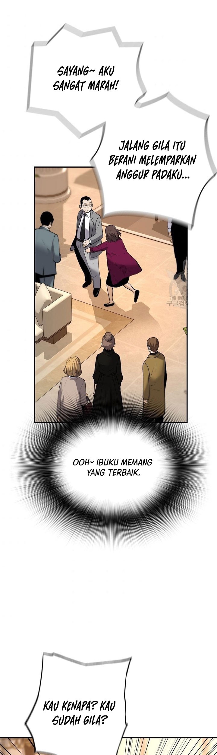 Return of the Legend Chapter 51 Gambar 26