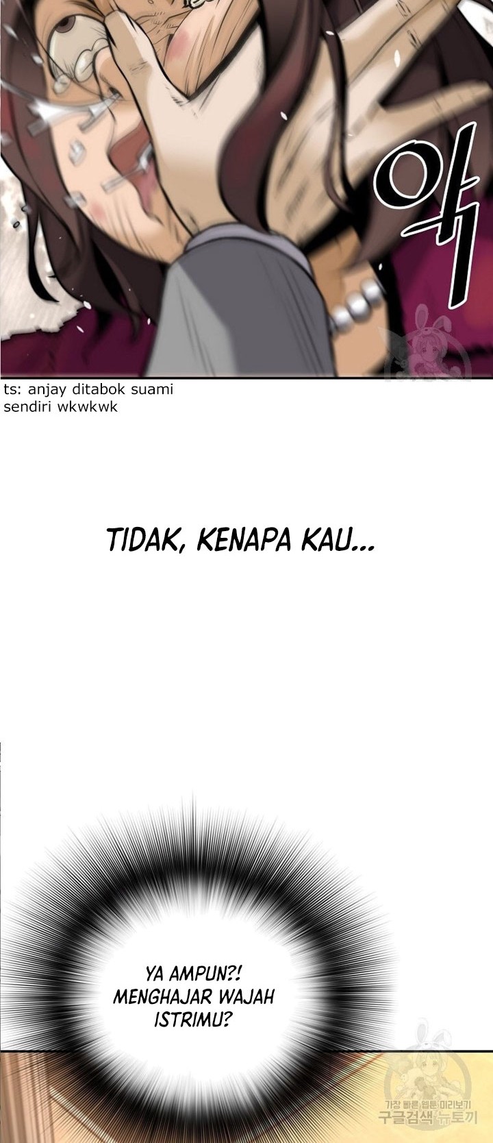 Return of the Legend Chapter 51 Gambar 51