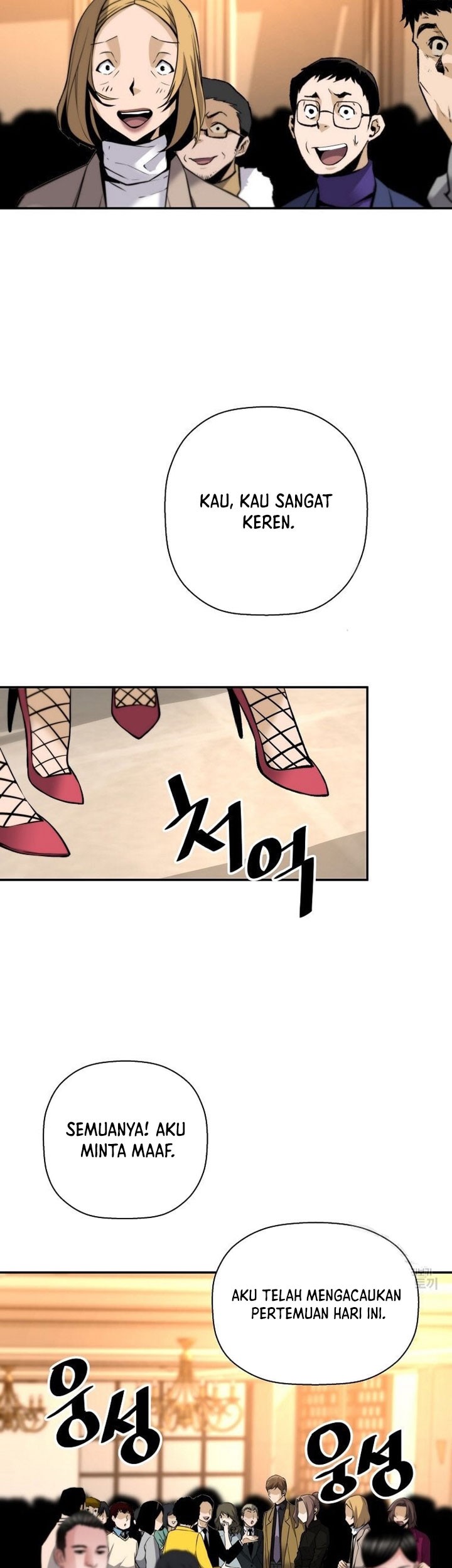 Return of the Legend Chapter 51 Gambar 54