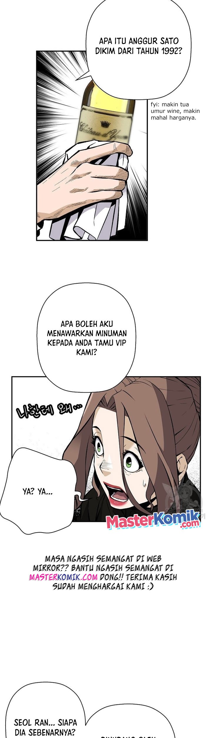 Return of the Legend Chapter 51 Gambar 12