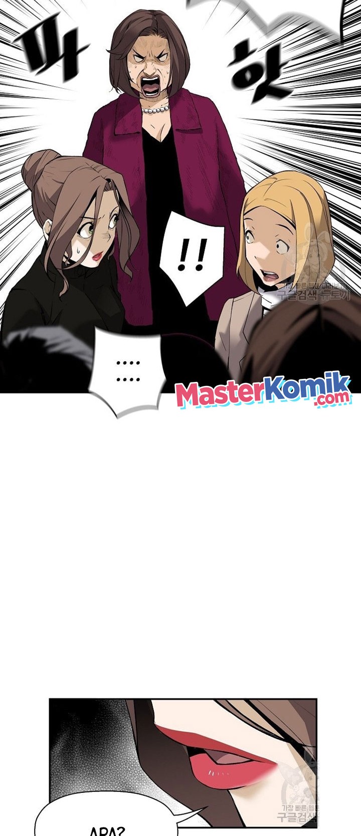 Return of the Legend Chapter 51 Gambar 17