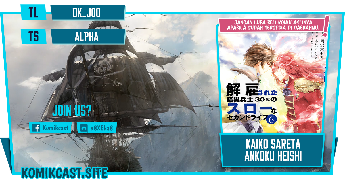 Baca Komik Kaiko sareta Ankoku Heishi (30-dai) no Slow na Second Life Chapter 26 Gambar 1