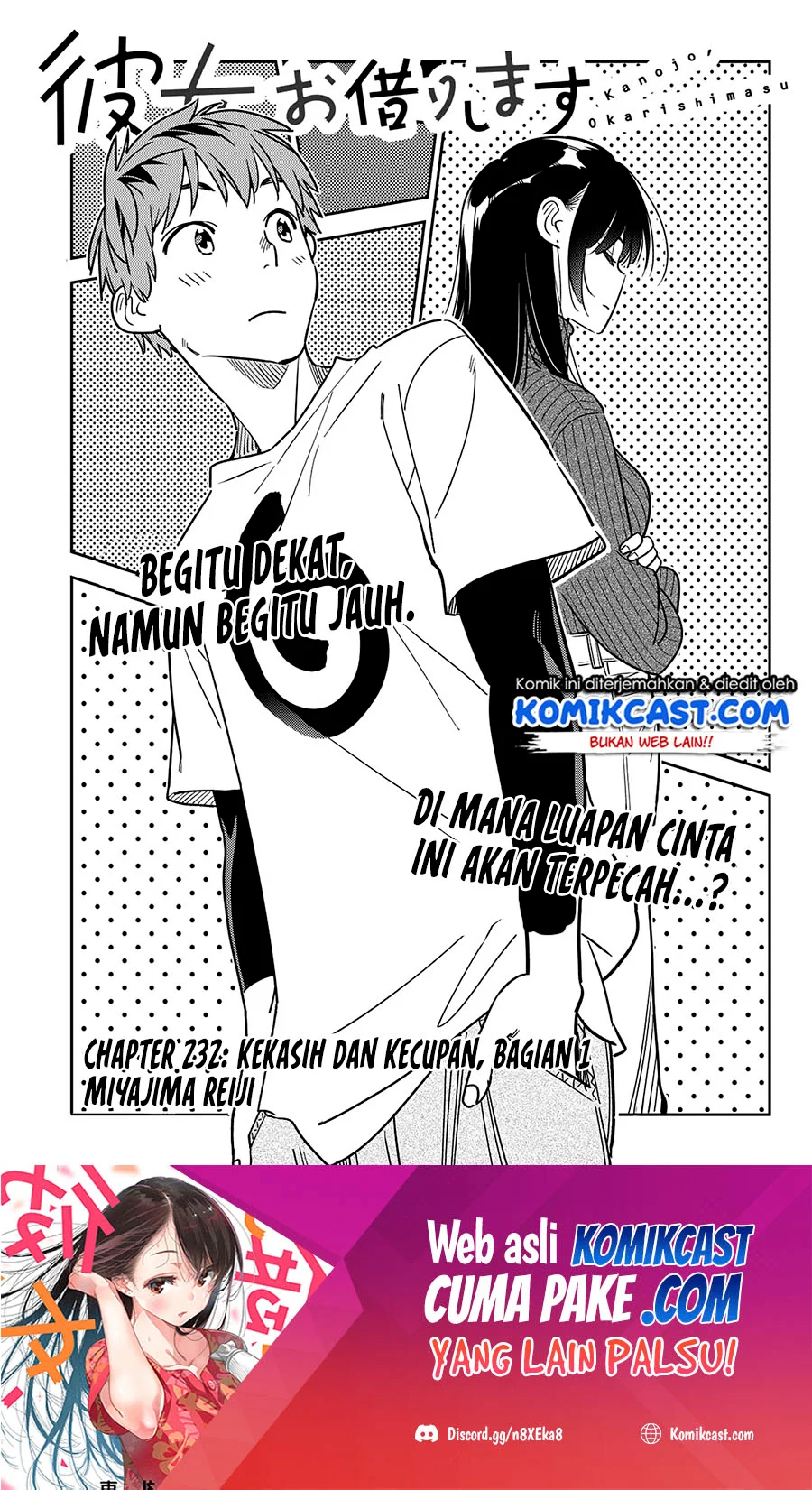 Baca Manga Kanojo Okarishimasu Chapter 232 Gambar 2