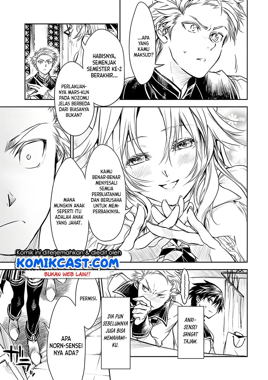 Ryū Kusari no Orishin no Naka no “Kokoro” Chapter 16 Gambar 4