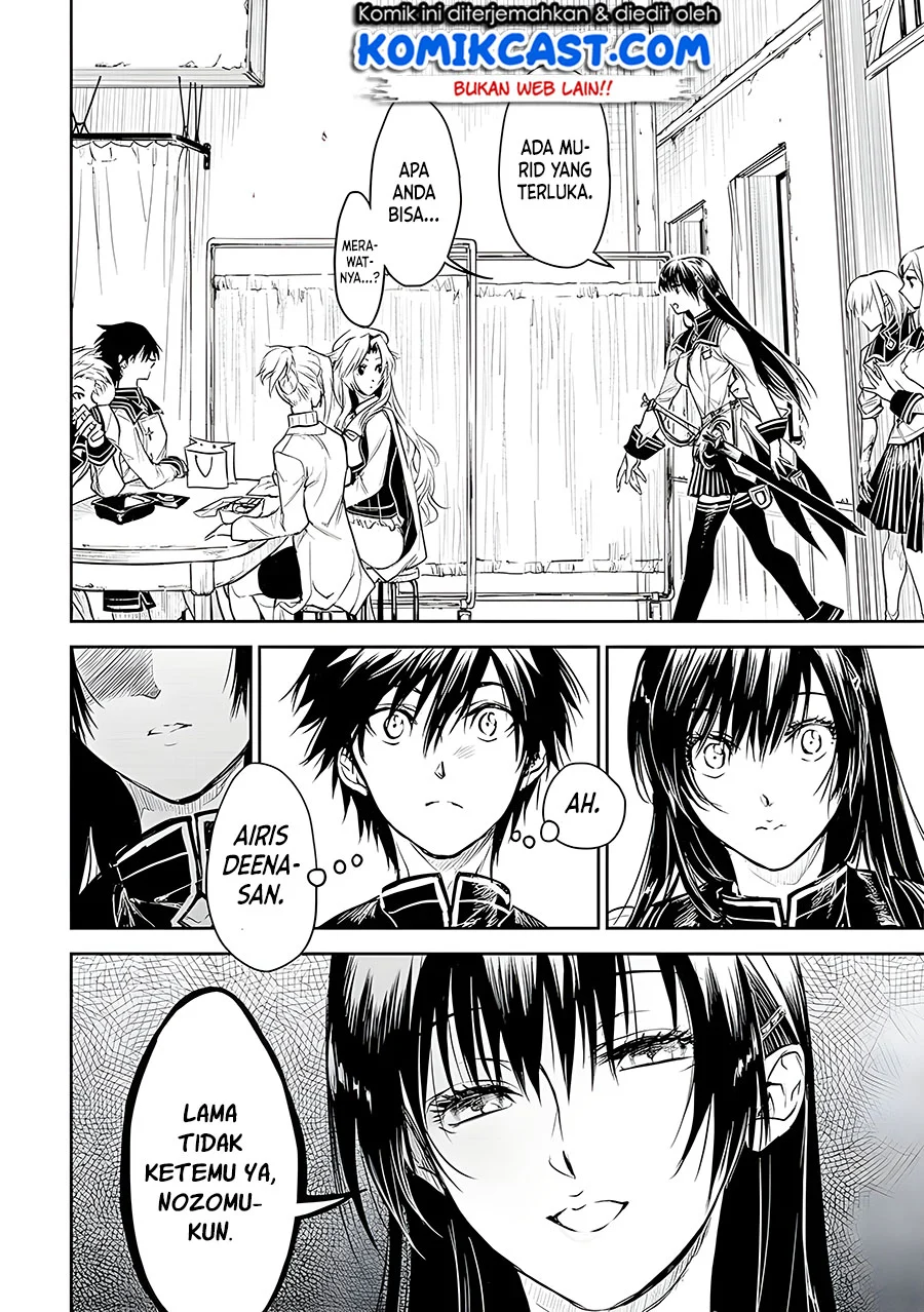 Ryū Kusari no Orishin no Naka no “Kokoro” Chapter 16 Gambar 5