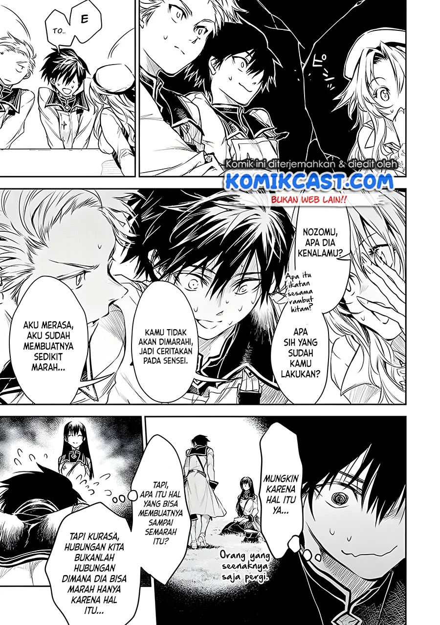 Ryū Kusari no Orishin no Naka no “Kokoro” Chapter 16 Gambar 6