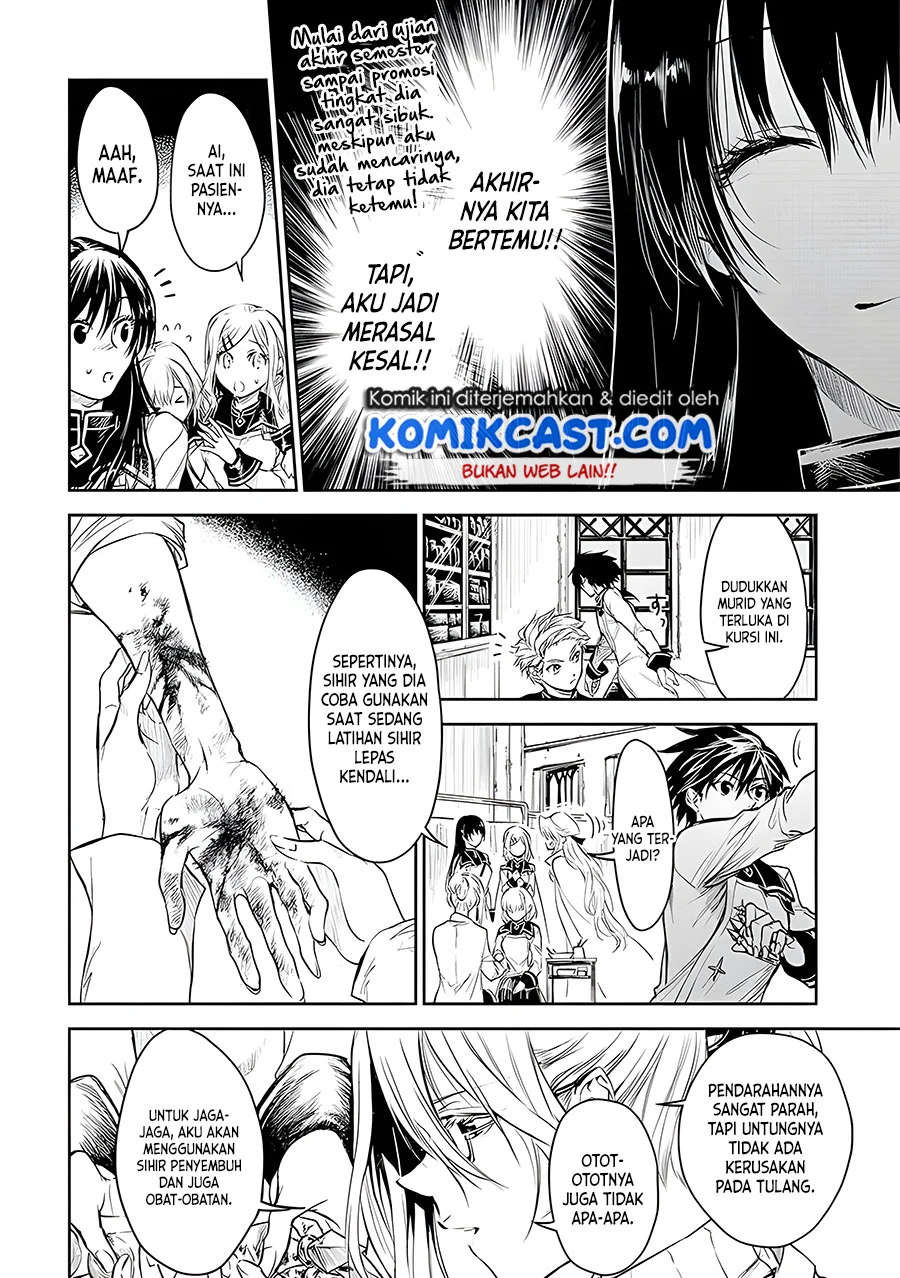 Ryū Kusari no Orishin no Naka no “Kokoro” Chapter 16 Gambar 7