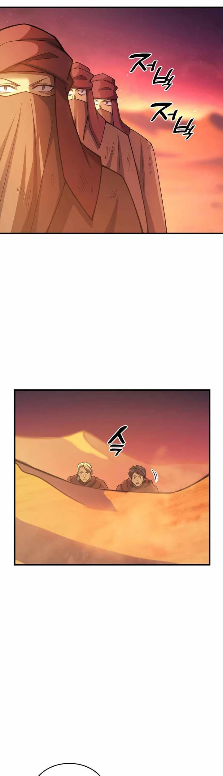 My Civil Servant Life Reborn in the Strange World Chapter 33 Gambar 78