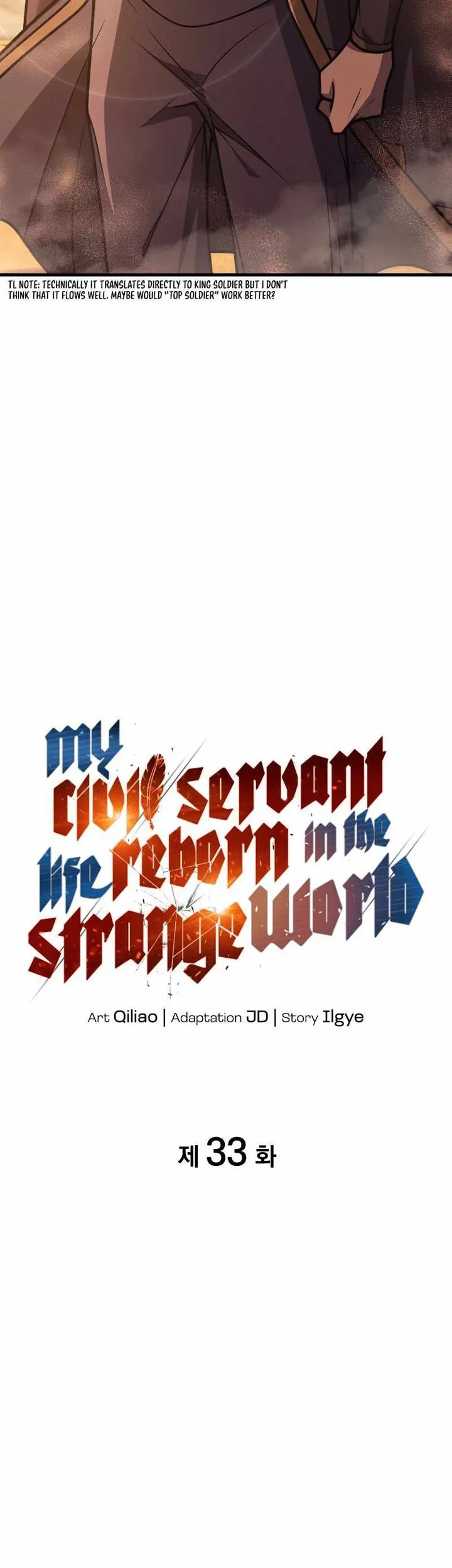 My Civil Servant Life Reborn in the Strange World Chapter 33 Gambar 14
