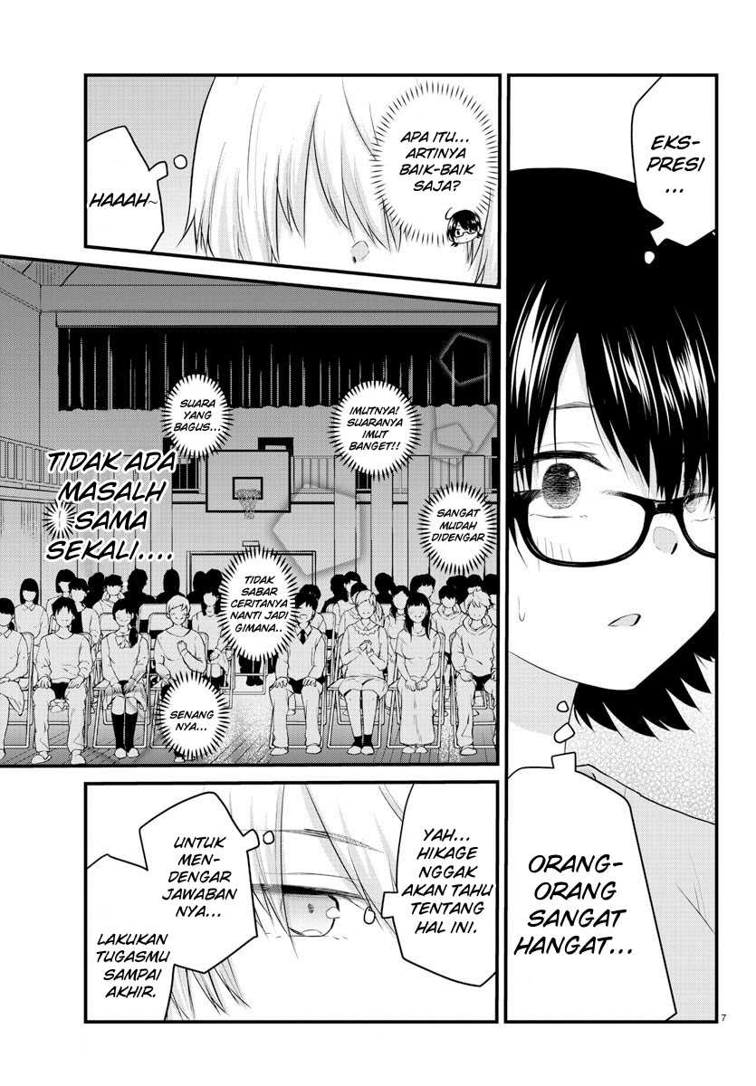 Koe ga dasenai Shoujo wa “Kanojo ga Yasashisugiru” to Omotte iru Chapter 56 Gambar 8