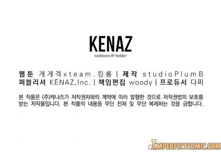 Old Newbie Kim ChunShik Chapter 21 Gambar 47