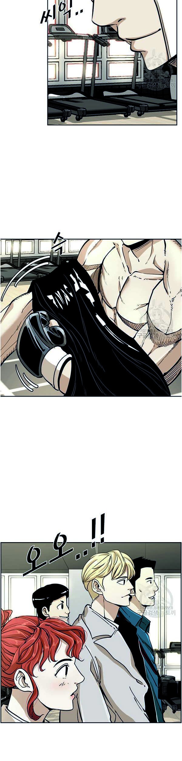 Shark Chapter 239.2 Gambar 15