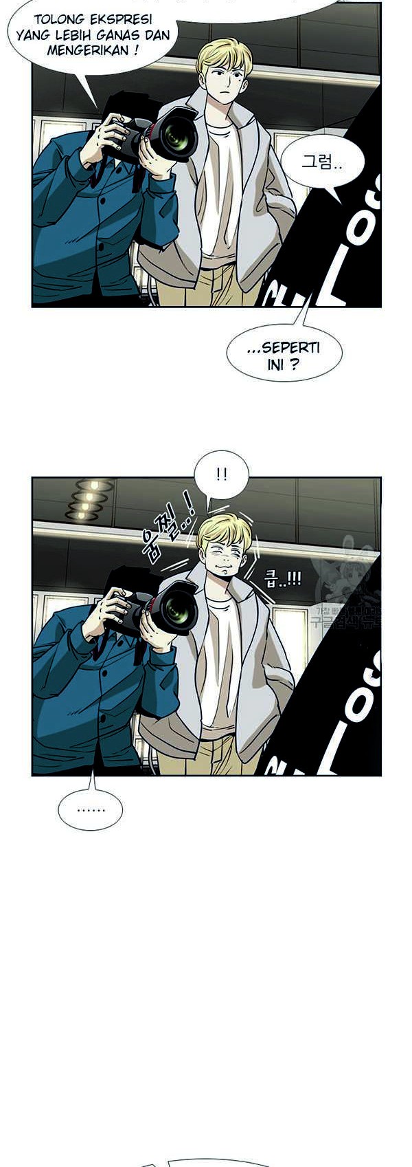 Shark Chapter 239.2 Gambar 20