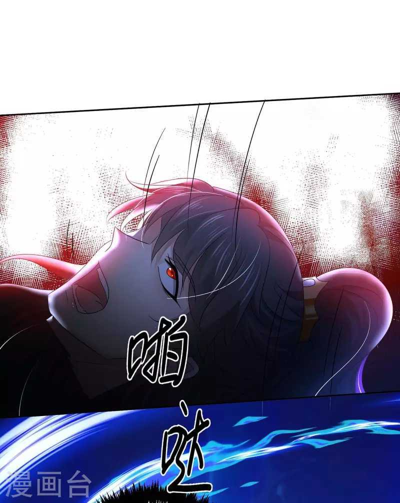 Miss Nine Doctor Chapter 147 Gambar 16