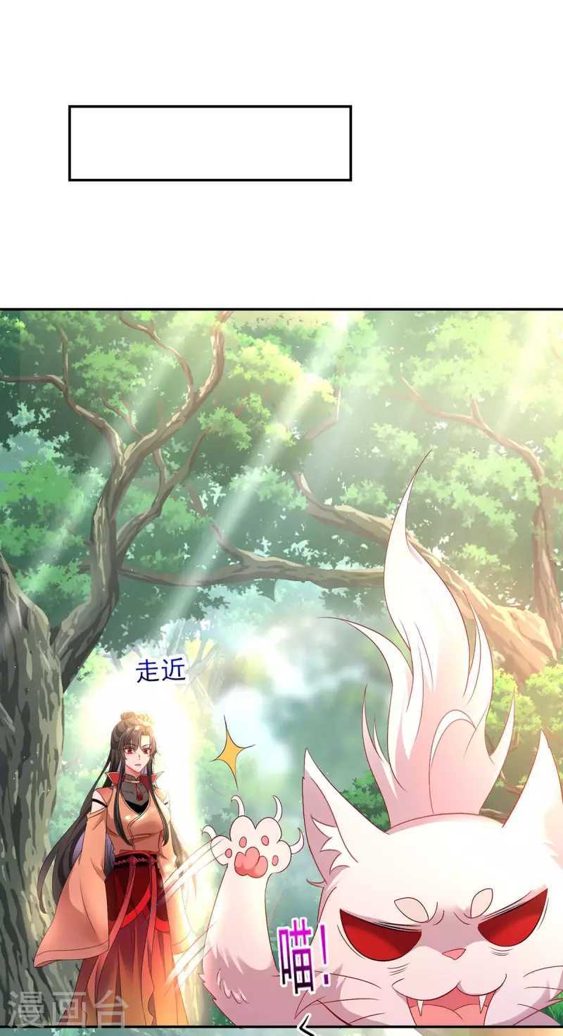 Miss Nine Doctor Chapter 147 Gambar 19