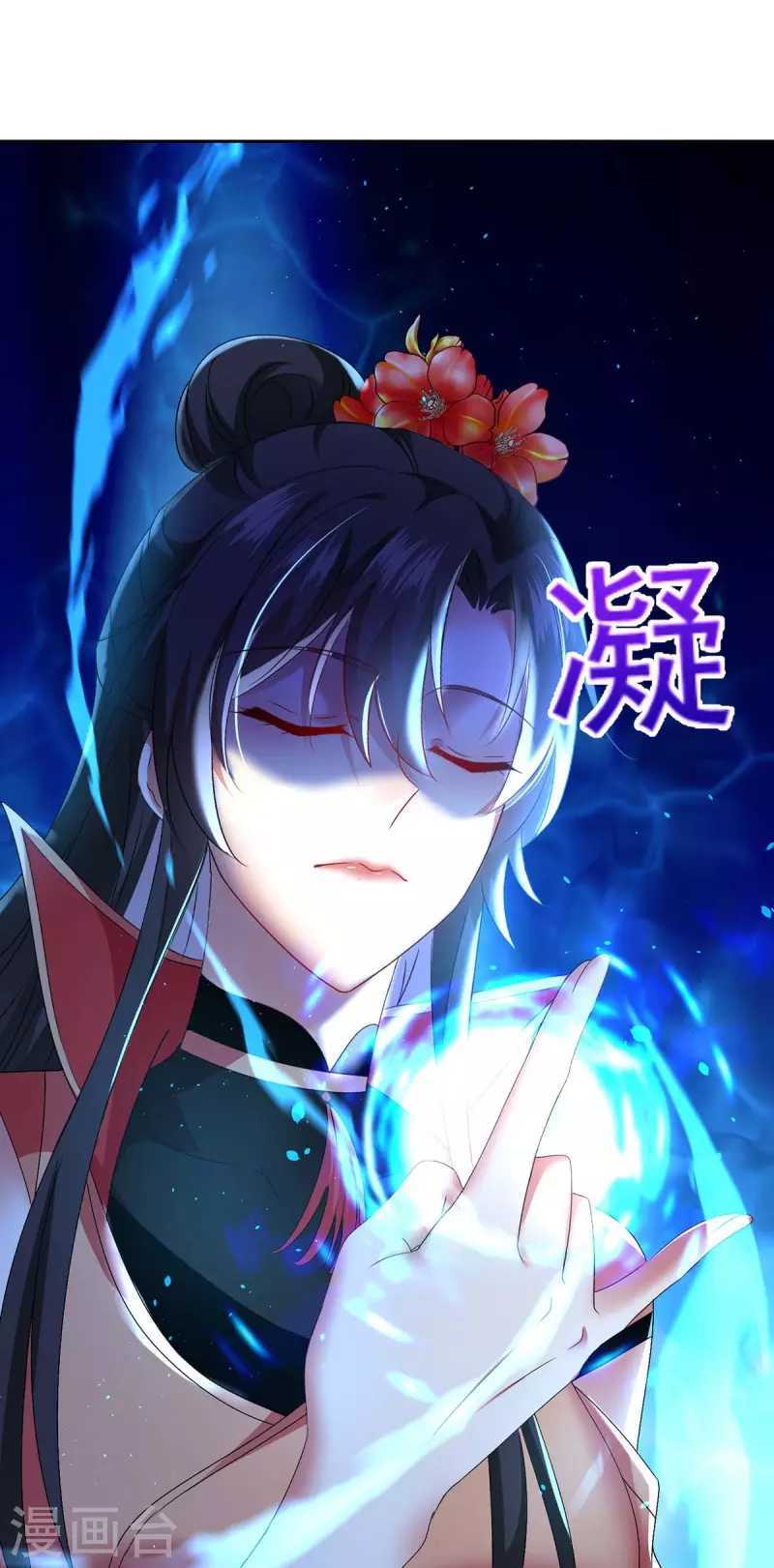 Miss Nine Doctor Chapter 147 Gambar 8