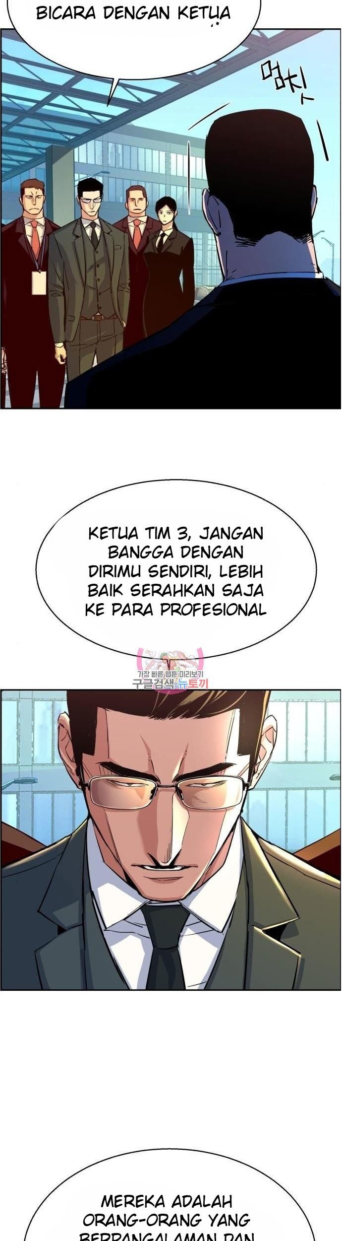 Baca Manhwa Mercenary Enrollment Chapter 88 Gambar 2