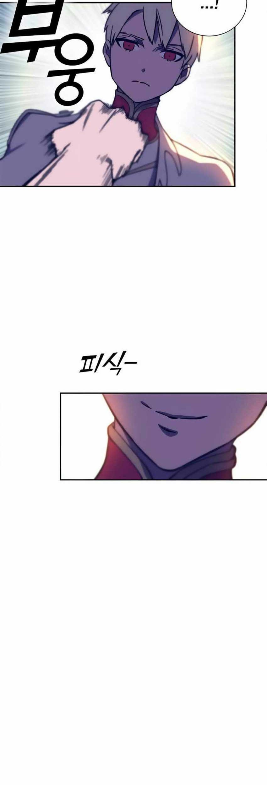 X Ash Chapter 11 Gambar 32