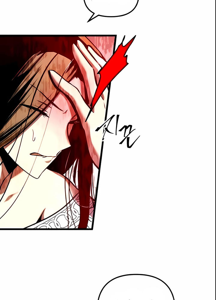 Reincarnation of the Suicidal Battle God Chapter 52 Gambar 12