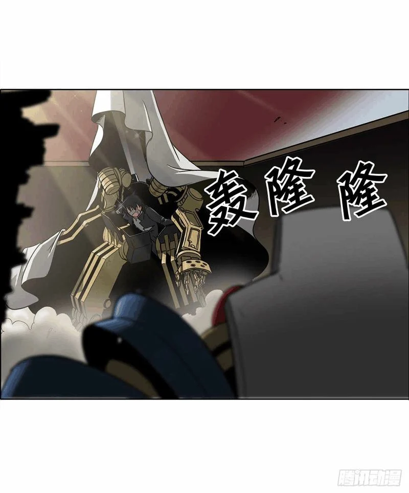 Baca Manhua Clark Walker Empire Chapter 08 Gambar 2