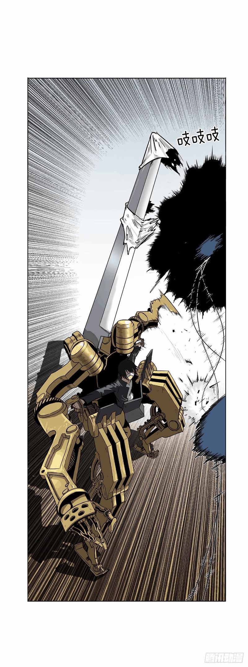 Clark Walker Empire Chapter 08 Gambar 23